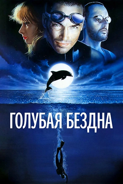 фон