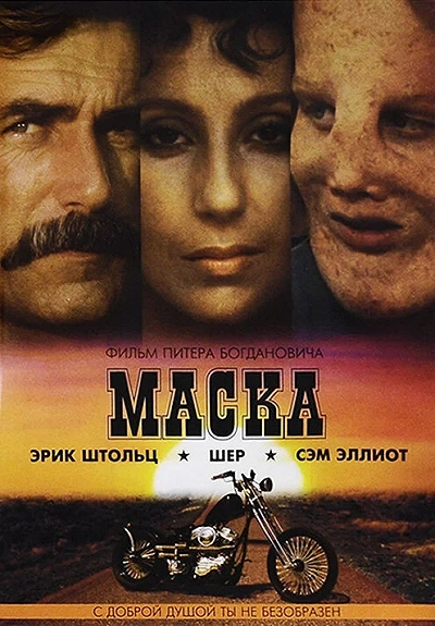 фон