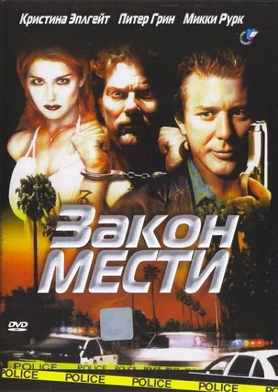 фон