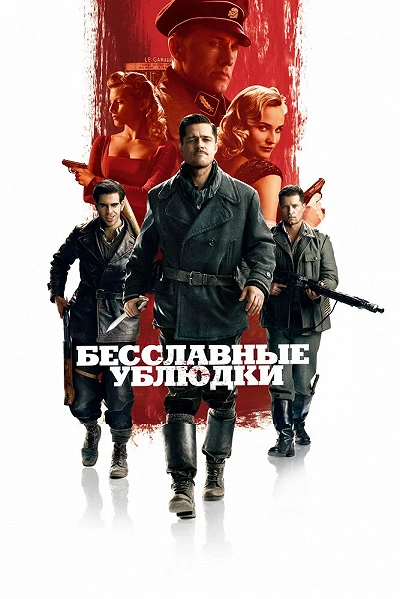 фон