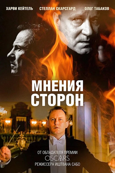 фон