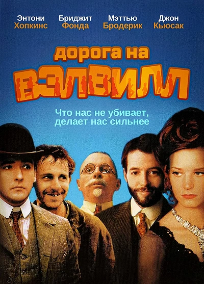 фон
