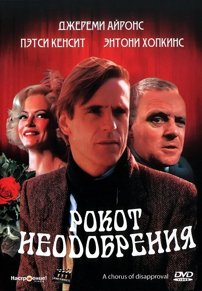 фон