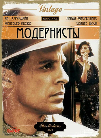 фон