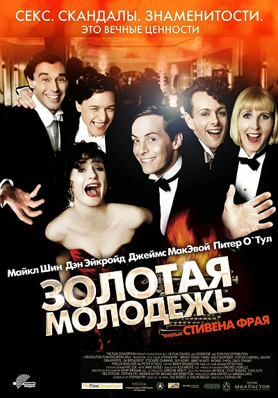 фон
