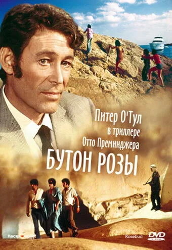 фон