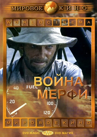фон