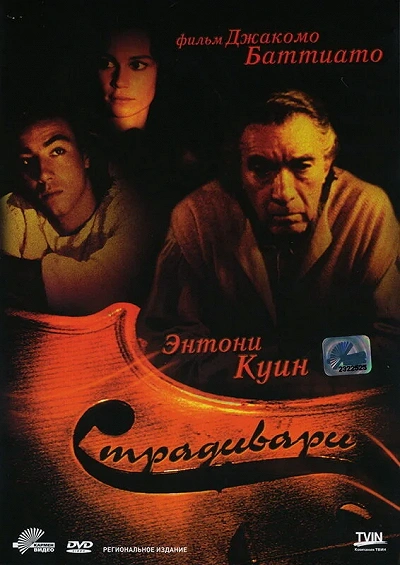 фон