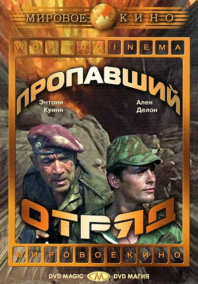 фон