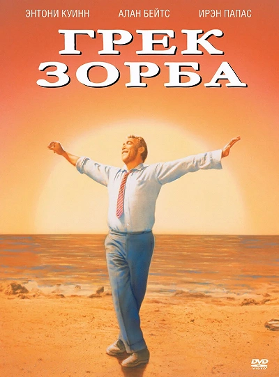 фон