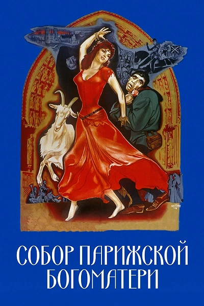 фон