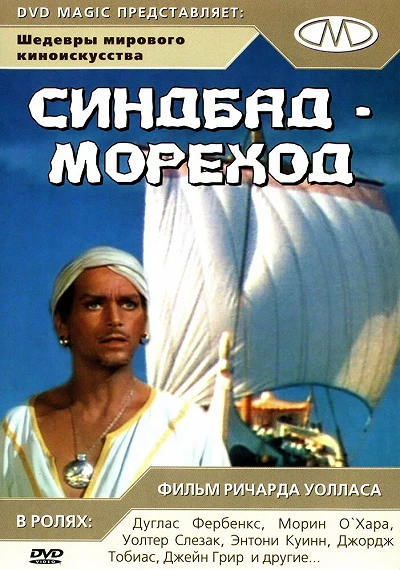 фон