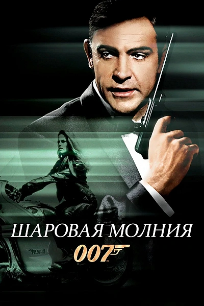 фон