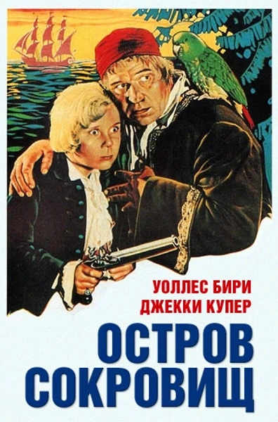 фон