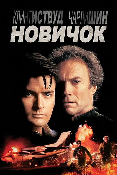 фон