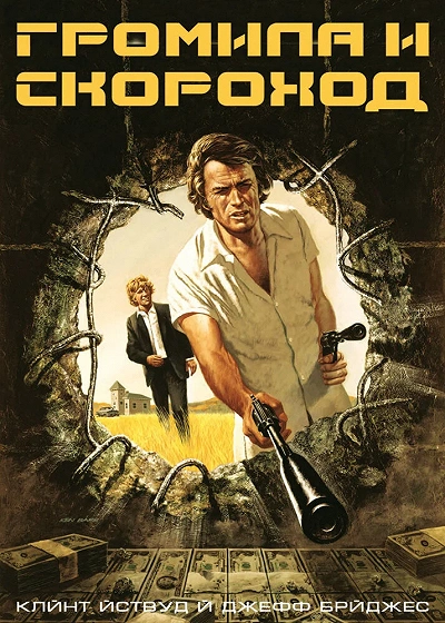 фон