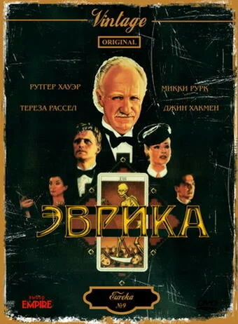 фон