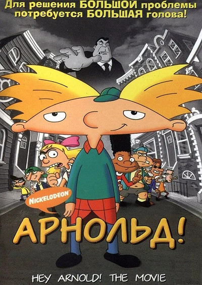 фон