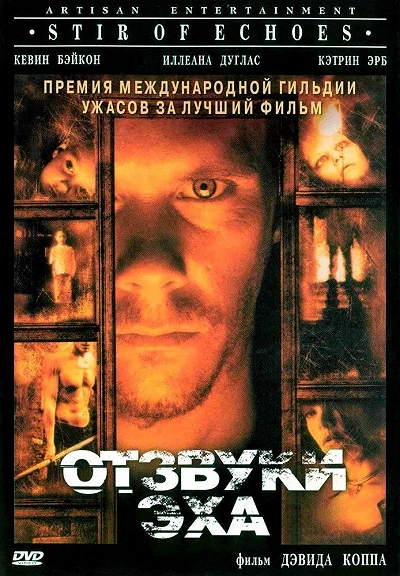 фон