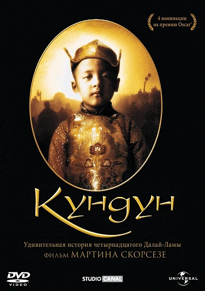 фон