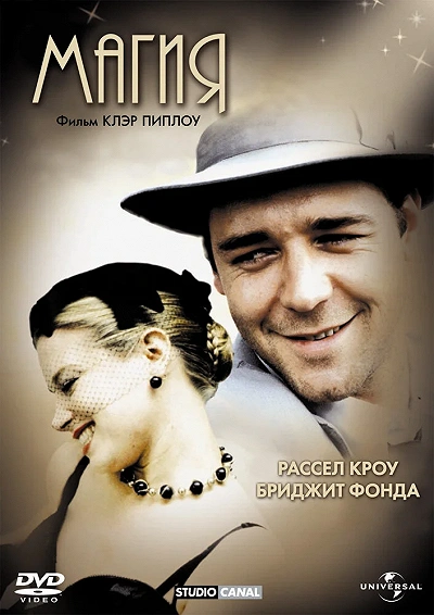 фон