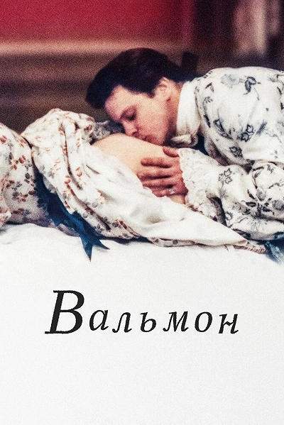 фон