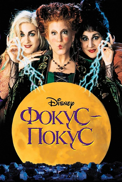 фон