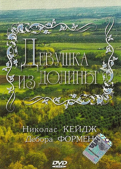 фон