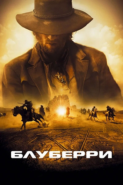 фон