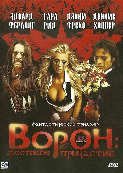 фон
