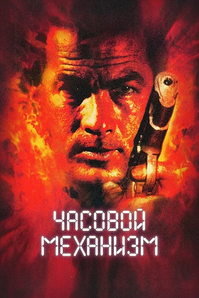 фон