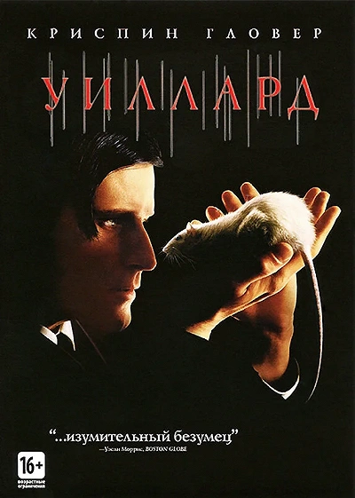 фон