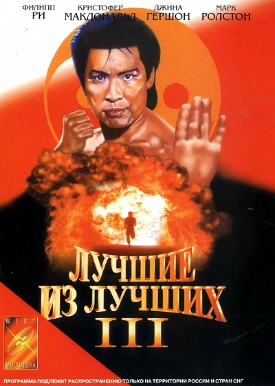 фон