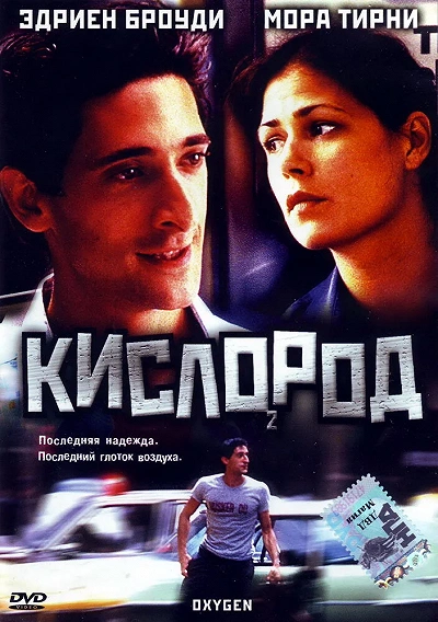 фон