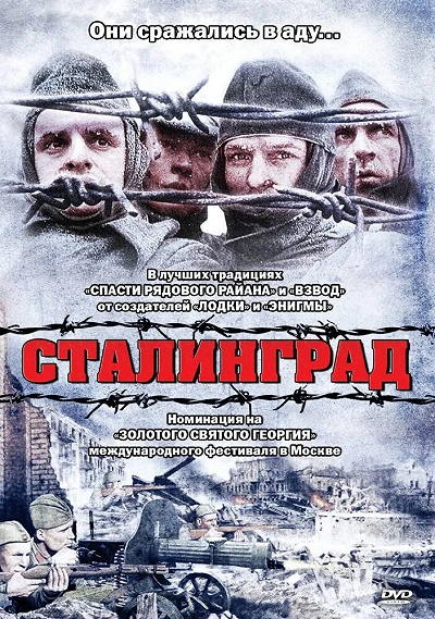 фон