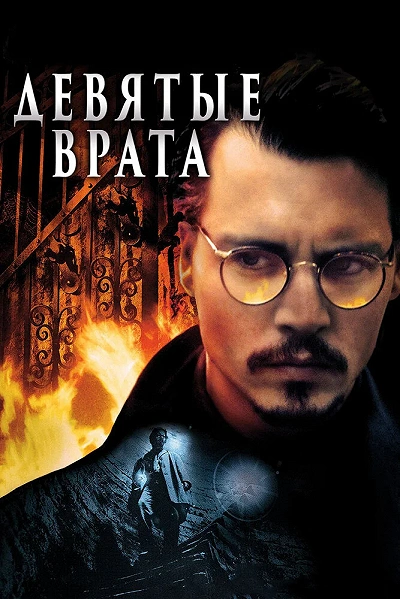 фон