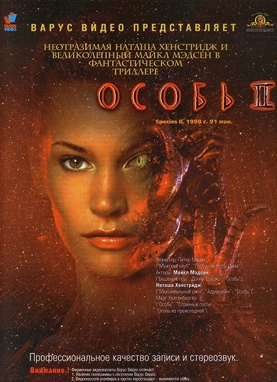 фон