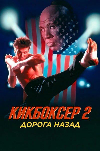 фон