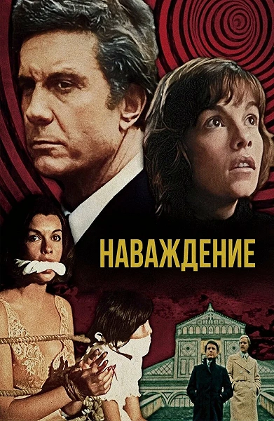 фон
