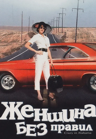 фон