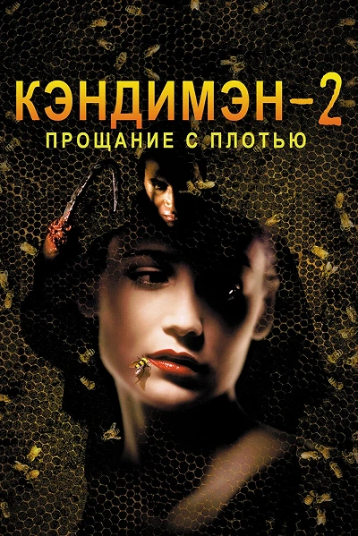 фон