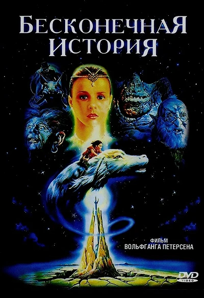 фон