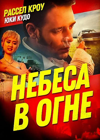 фон