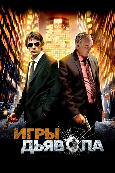фон