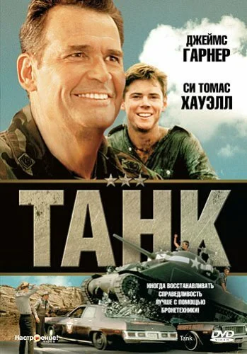 фон