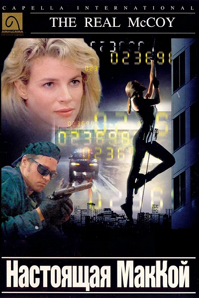 фон