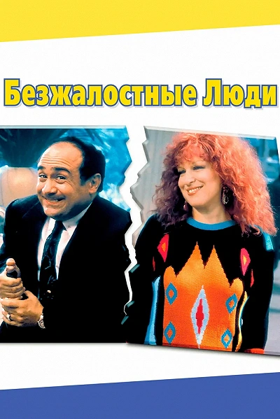 фон