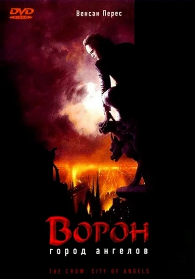 фон