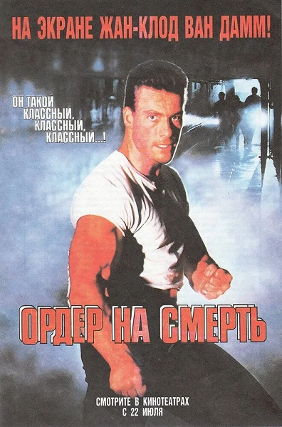 фон