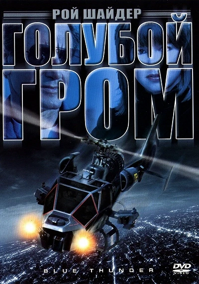 фон